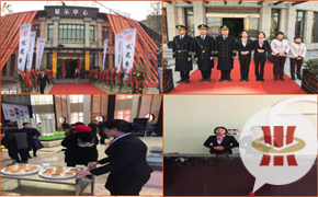 恒源物業(yè)2018年12月8號(hào)興忠悅龍臺(tái)案場(chǎng)物業(yè)盛大開放
